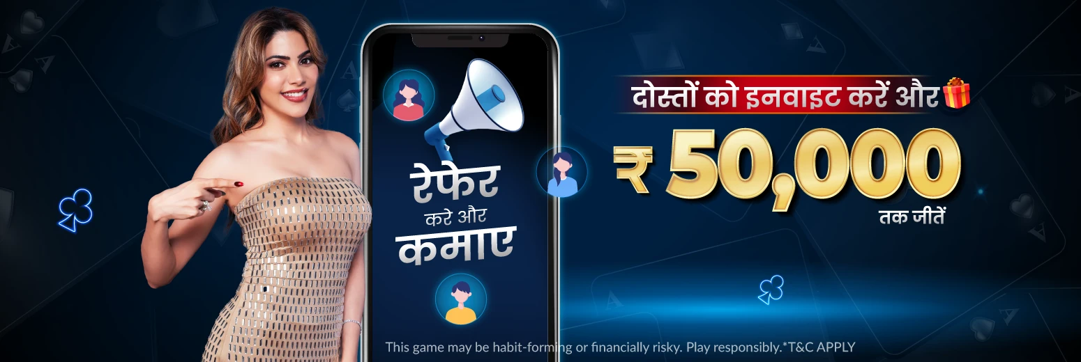 टूर्नामेंट में भाग लें और जीतें