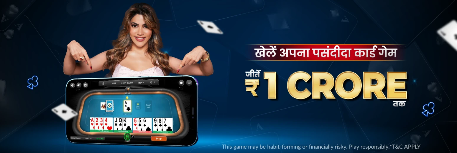 मस्ती का रोज़ाना डोज़